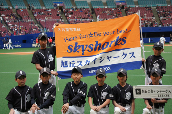 2014年5月　世界の山ちゃん旗　開会式（Aチーム）